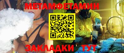 таблы Азнакаево