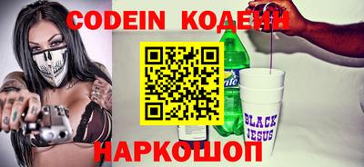 мескалин Абинск