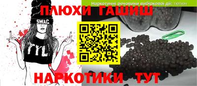 кокаин перу Кимры