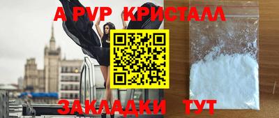мефедрон VHQ Кинель