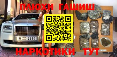 кокаин перу Кимры