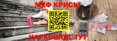 таблы Кингисепп