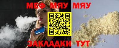 метадон Конаково
