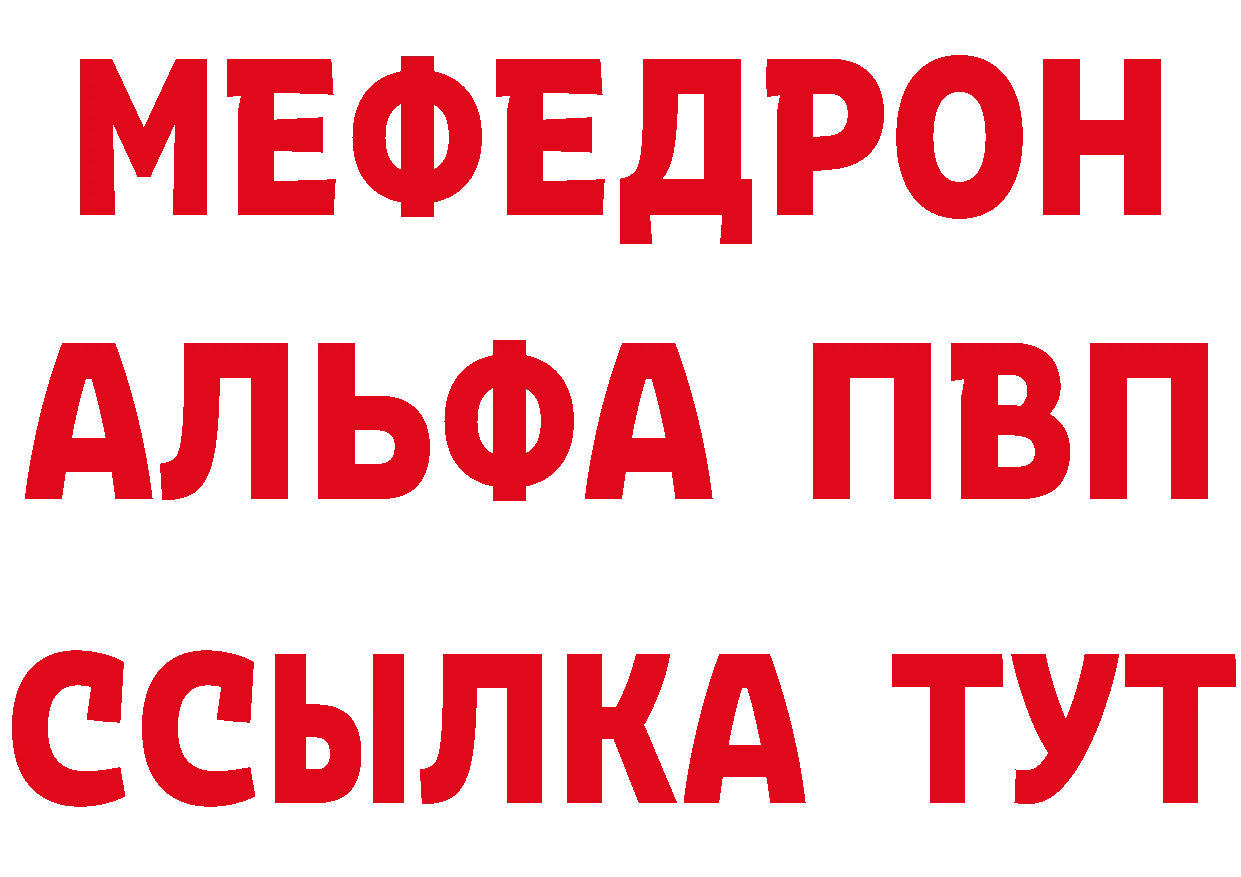 Героин белый как зайти это кракен Заринск