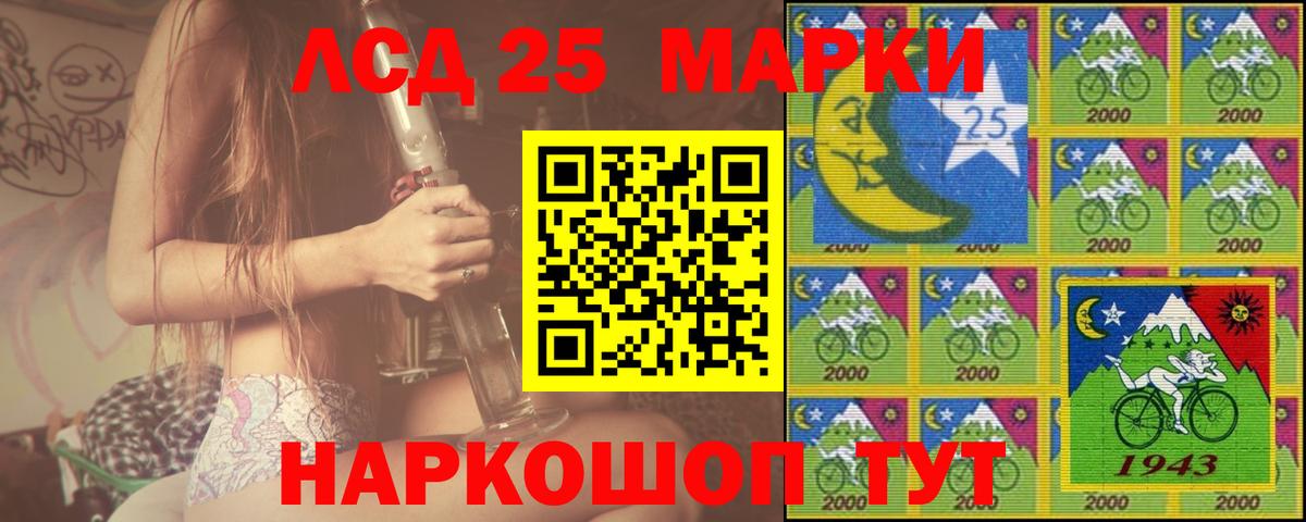 ЛСД экстази  Лсд 25 экстази ecstasy  Вход с VPN  Лсд 25 экстази ecstasy  Заринск 