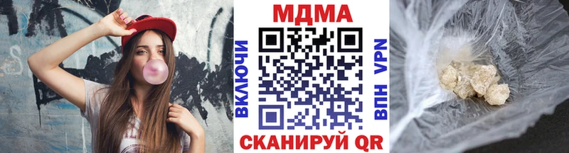 МДМА Molly  Заринск 