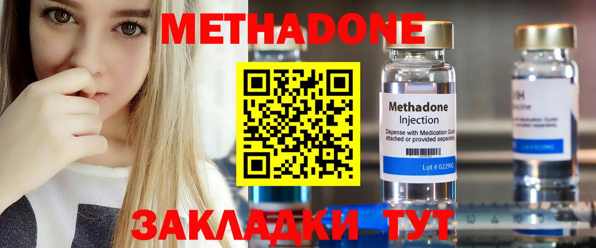 KRAKEN ссылки  Вход с VPN  Заринск  Метадон VHQ 