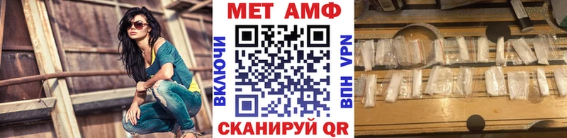 МЕТАМФЕТАМИН винт  закладка  Заринск 