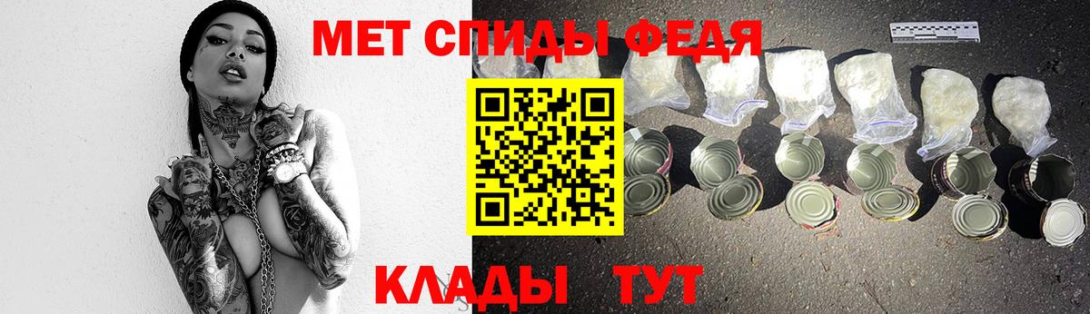 Метамфетамин мет Заринск