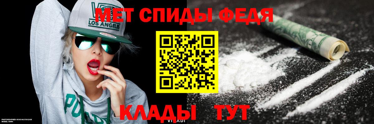 Заринск  МЕТАМФЕТАМИН мет  Первитин  Вход с VPN  МЕТАМФЕТАМИН мет 