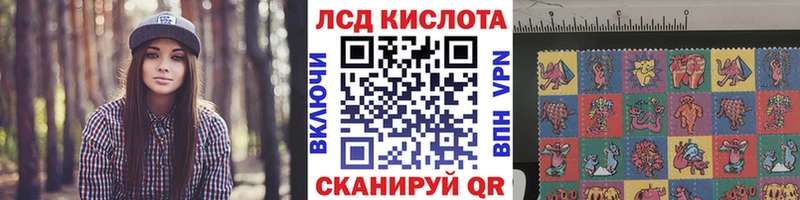 Марки N-bome 1500мкг  что такое   Заринск 