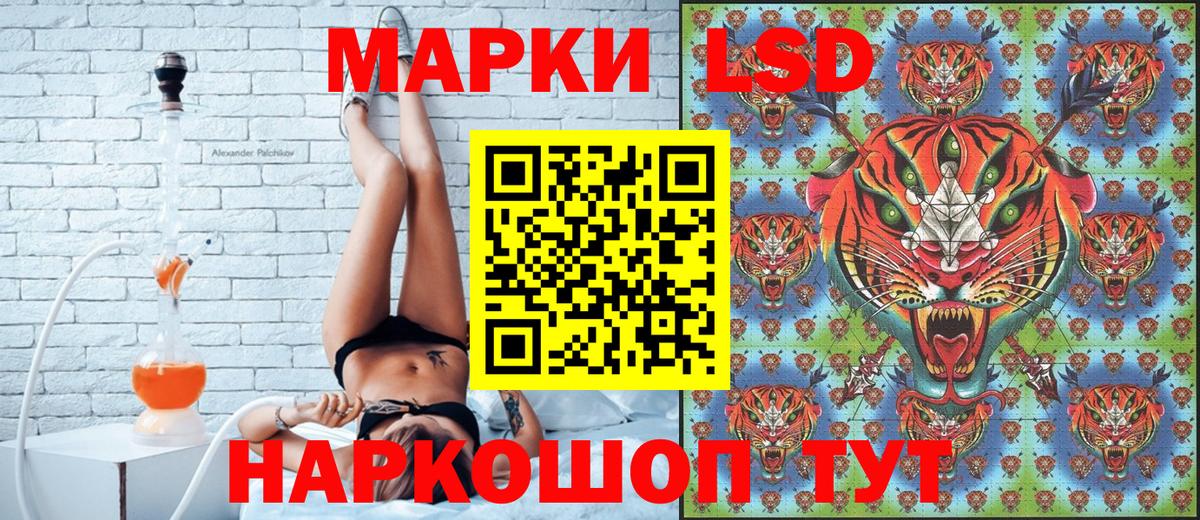 Марки NBOMe 1500мкг  Марки NBOMe 1500мкг  Заринск  Вход с VPN 