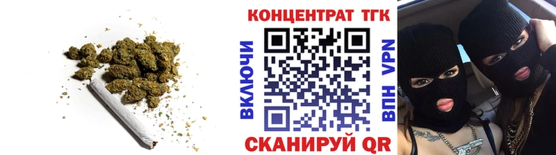 Дистиллят ТГК Wax закладка Заринск