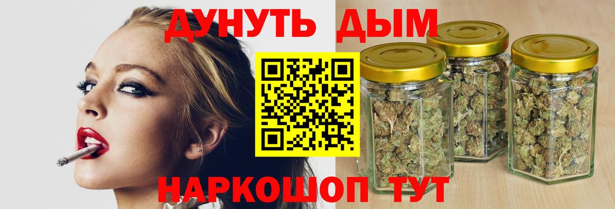 Каннабис индика  Каннабис MAZAR  Бошки марихуана Bruce Banner  Вход с VPN  Шишки марихуана Amnesia  Заринск 